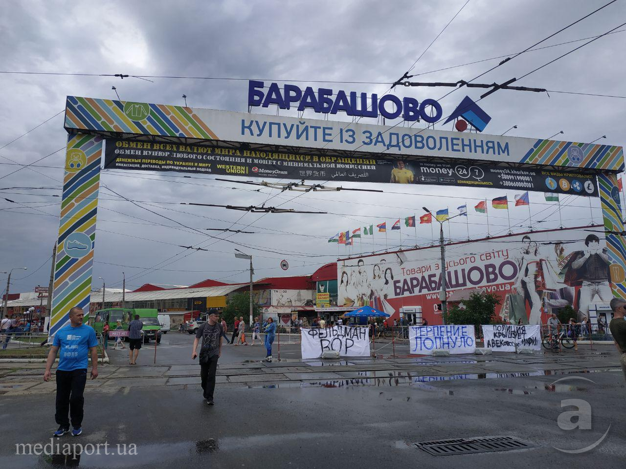 Article Поліція шукає свідків побиття телеоператора на ринку «Барабашово»