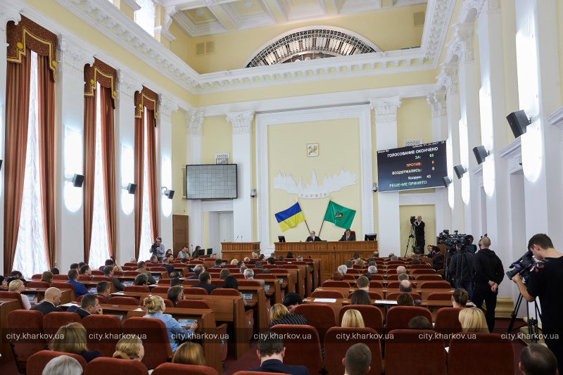 Зображення до:  У Харківській міськраді створили фракцію «Опозиційний блок — Довіряй ділам»