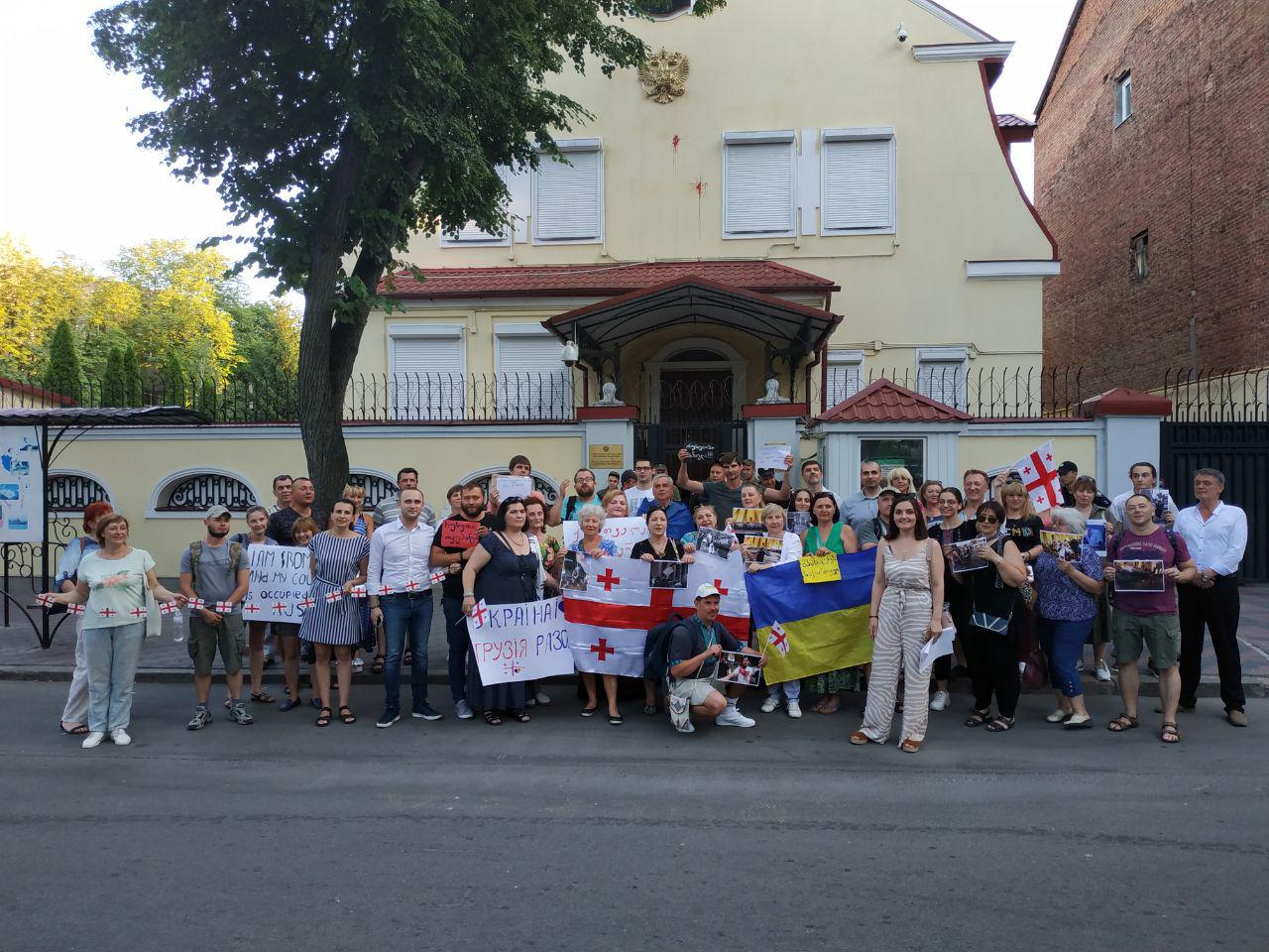 Зображення до:  У Харкові пройшов мітинг на підтримку грузинського народу