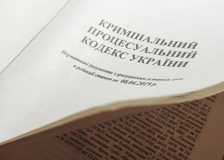 Зображення до:  Виключне тримання під вартою обвинувачених у злочинах проти нацбезпеки визнано неконституційним