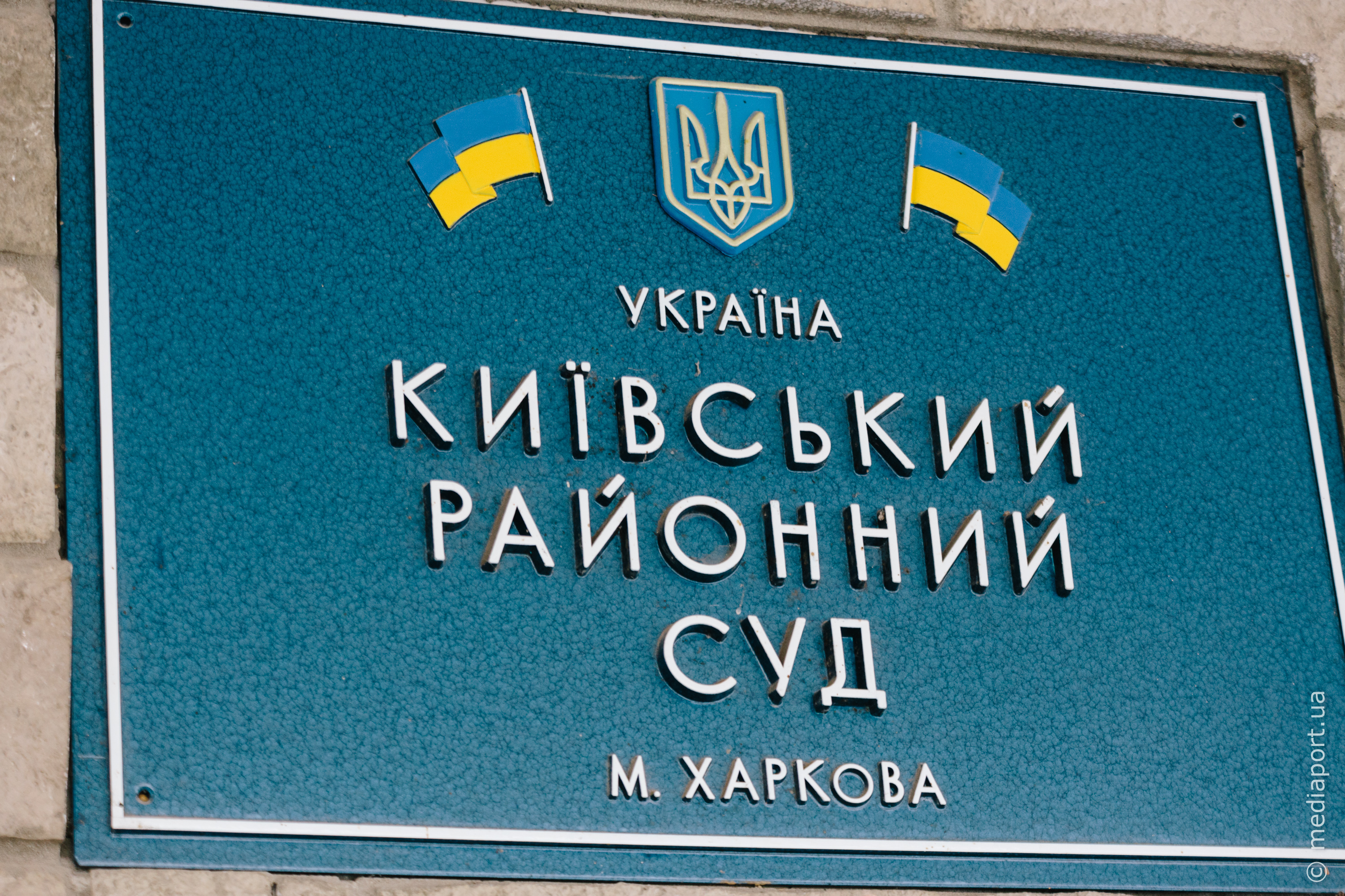 Зображення до:  Суд обрав запобіжний захід ще одному підозрюваному в нападі на телеоператора