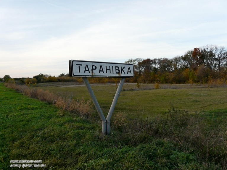 Зображення до:  У Харківській області після бійки на випускному помер хлопець