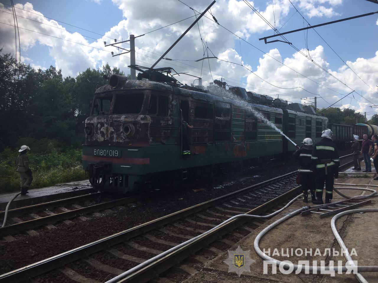 Зображення до:  На Харківщині горів електровоз: затримуються потяги