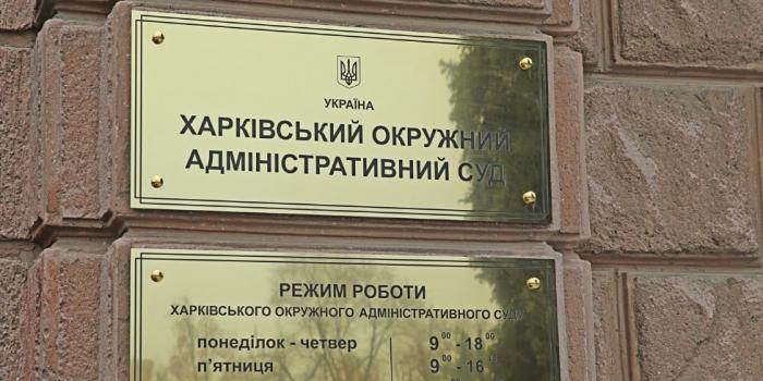 Зображення до:  Суд об’єднав п’ять позовів щодо перейменування проспекту Жукова