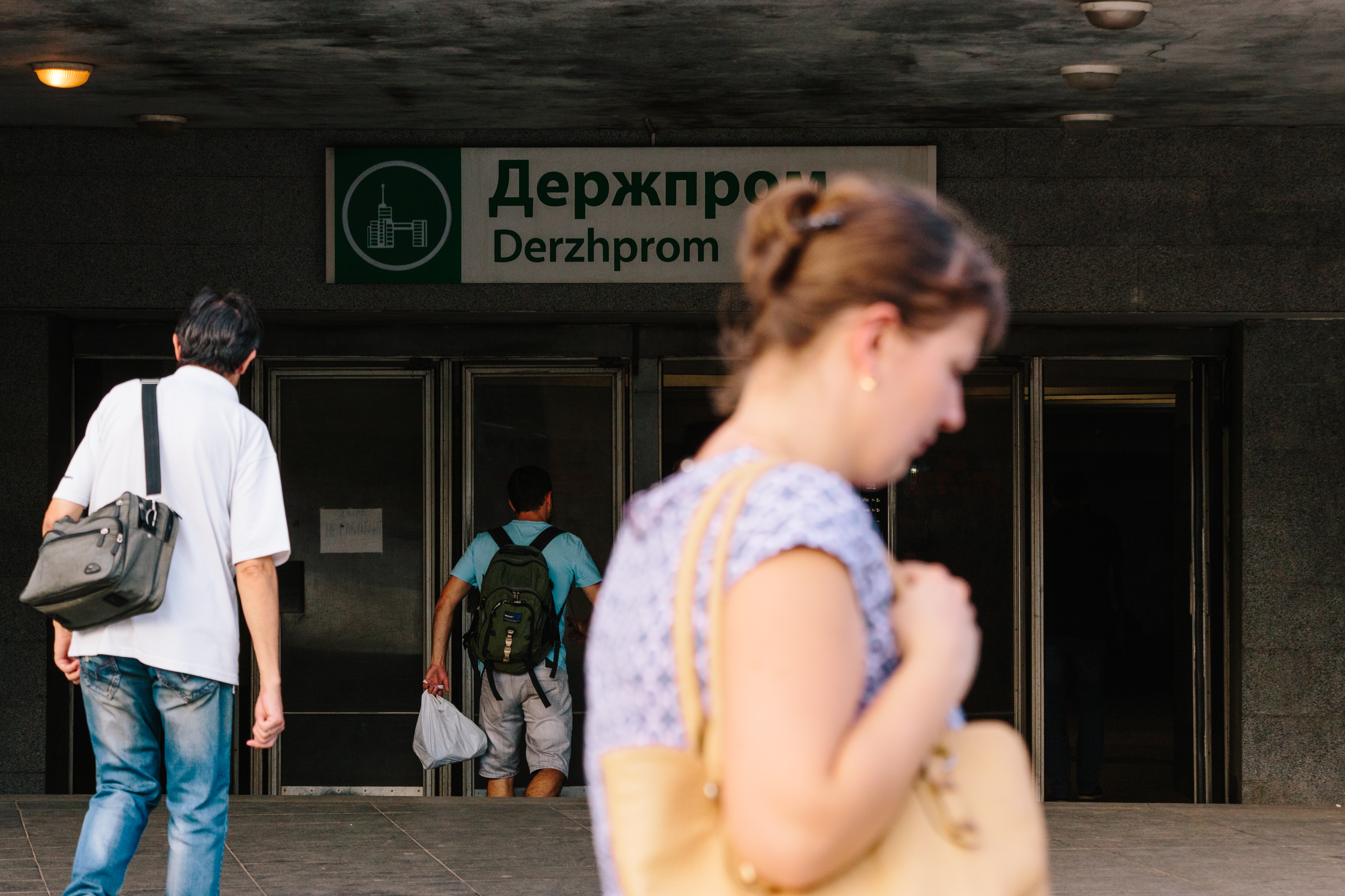 Зображення до:  Будівництво метро у Харкові: уряд затвердив умови використання коштів