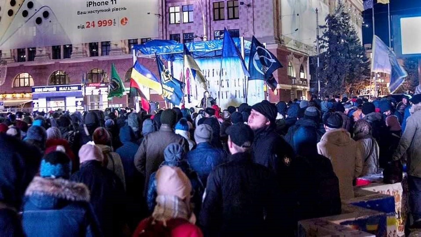 Зображення до:  В День Гідності та Свободи в центрі Харкова зібралися на віче