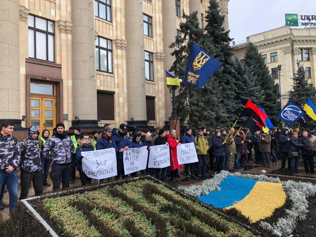 Зображення до:  У Харкові вимагають не обмінювати обвинувачених у теракті біля Палацу спорту