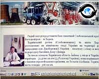 Article Несмотря на то, что Владимир Шумилкин уже принял присягу мэра Харькова, на сайте обладминистрации он до сих пор значится заместителем губернатора
