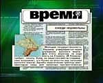 Article Обзор харьковской прессы