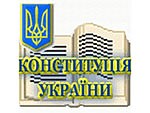 Зображення до:  Украина празднует седьмую годовщину принятия Конституции