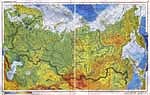 Зображення до:  Географы стран СНГ обмениваются опытом в Харькове