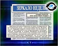 Article Обзор газет