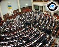 Зображення до:  Парламентом все еще командовать некому