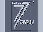 Article 7-й канал – с днем рождения!