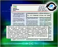Article Обзор прессы: Буш в Россию, Украина – в НАТО