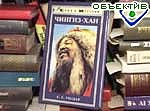 Зображення до:  Чингисхан – украинец?!