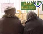 Зображення до:  Украинские банки отвоёвывают получателей пенсии у «Укрпочты»