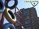 Article Харьков делится опытом реформирования ЖКХ