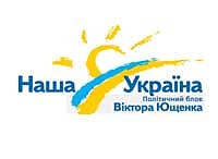 Зображення до:  Наша Украина отплатила неверным