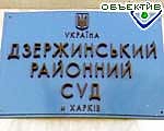 Зображення до:  Президент уволил председателя районного Дзержинского суда