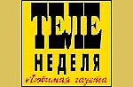 Зображення до:  «Теленеделя» взбирается на медиа-олимп