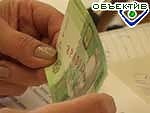 Article Украинцам не нравится новая 20-гривневая купюра?!