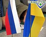 Зображення до:  В Харькове открывается российско-украинский инвестиционный форум