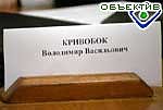 Article Борьбу с коррупцией в Харькове обсуждали без прокурора