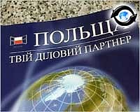 Зображення до:  Украина-Польша – совместное тракторостроение