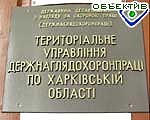 Article В 2003 году в Харьковской области на производстве погибло 53 человека