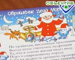 Зображення до:  «Харьковкоммунпромвод»: новая мода — платить за воду! (обновлено)