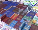 Article Правительство возобновило налоговые льготы украинским книгоиздателям