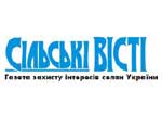 Article Суд вынес решение о закрытии газеты “Сільські вісті”