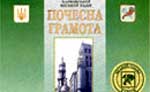 Article ДК Червонозаводского района отметит 75-летие