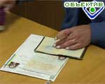Article Пошлины, собранные за выдачу загранпаспортов, потратят на введение единой автоматизированной паспортной системы