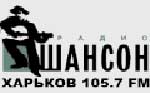 Article Харьковский «Шансон» меняет частоту вещания