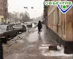 Article Осторожно – сосульки!