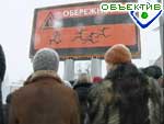 Article Дивні дівчата – в центрі Харкова