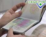 Article Румыния намерена ввести визы для украинцев с июля