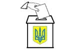 Article Выборы президента назначены на 31 октября