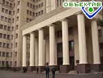 Article В Харьковском национальном университете займутся психоаналитикой