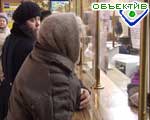 Article С 1 мая инвалиды войны будут ежемесячно получать целевую денежную помощь