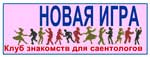Article Саентологи хотят узакониться