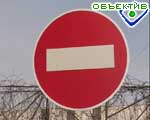 Article Улица Квитки-Основьяненко будет перекрыта до конца года
