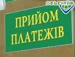Article В феврале долги населения за услуги ЖКХ увеличились на 8,7 млн. грн.