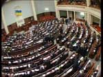 Article Парламент принял закон о местных выборах