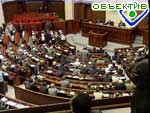 Article Верховная Рада не приняла изменения в Конституцию Украины