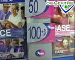 Article Услугами «Киевстар» в среду вечером не могла воспользоваться часть абонентов