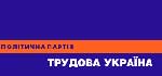 Article ПППУ-«Трудовая Украина» самораспустилась, и соединилась вновь