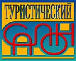 Article В Харькове откроется туристический салон